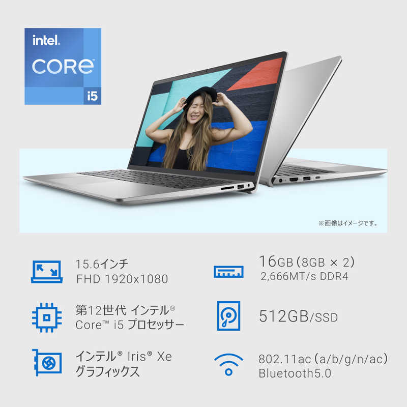 DELL　デル DELL　デル Inspiron 15 3520/15.6/i5-1235U/16/512/o2021/w11/シルバー Inspiron 15 3520 プラチナシルバー NI355B-EWHBNPSC NI355B-EWHBNPSC