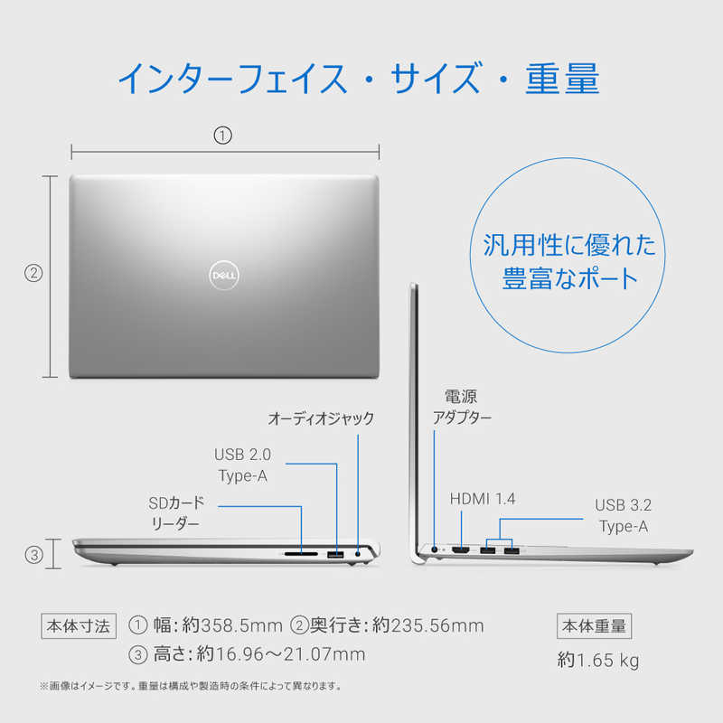 DELL　デル DELL　デル Inspiron 15 3520/15.6/i5-1235U/16/512/o2021/w11/シルバー Inspiron 15 3520 プラチナシルバー NI355B-EWHBNPSC NI355B-EWHBNPSC