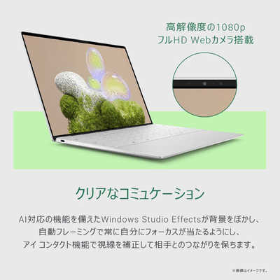 Dell XPS 13 9350 MX73 EWHB 新品未開封 ノートパソコン XPS 13 9350 プラチナシルバー MX73-EWHB [Copilot+ PC