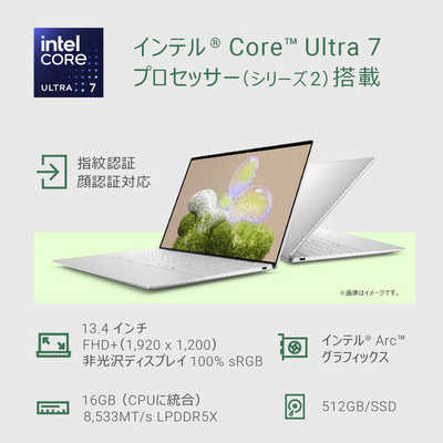 DELL デル ノートパソコン XPS 13 9350 [ Copilot+ PC / 13.4型 DELL デル ノートパソコン XPS 13 9350 [ Copilot+ PC / 13.4型