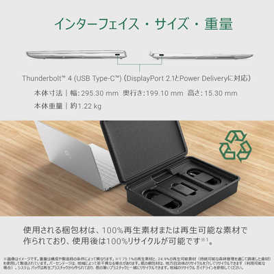 DELL デル ノートパソコン XPS 13 9350 [ Copilot＋ PC / 13.4型