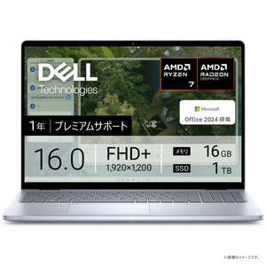 Office有無:Microsoft Office有り Dell(デル)のノートパソコン