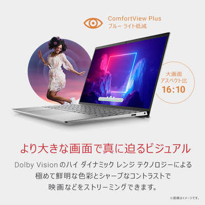 【レインマン】DELL Inspiron 13 5330 デルInspiron 13 5330実機レビュー/パソコン徹底比較購入ガイド