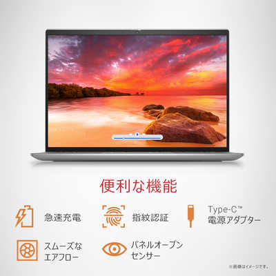 DELL デル ノートパソコン Inspiron 13 5330 [ 13.3型 / Win11 Home
