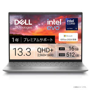 DELL デル ノートパソコン Inspiron 13 5330 [ 13.3型 / Win11 Home / Core Ultra 5 / メモリ16GB / SSD512GB ] プラチナシルバー MI563-FHHBCS