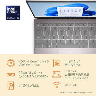 DELL デル ノートパソコン Inspiron 13 5330 [ 13.3型 / Win11 Home