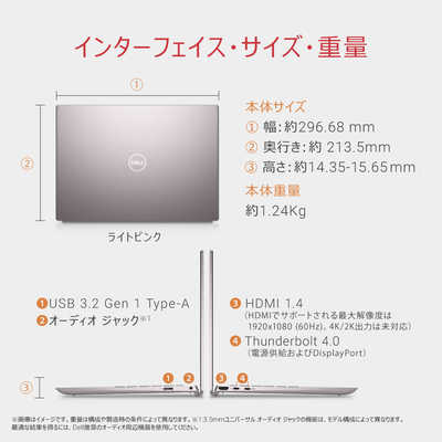DELL デル ノートパソコン Inspiron 13 5330 [ 13.3型 / Win11 Home