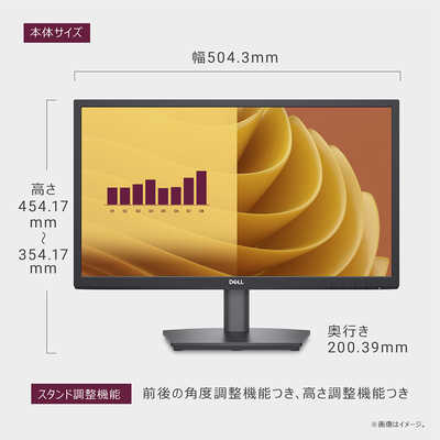 DELL デル Eシリーズモニター/VA/75/5ms ［21.4型 /フルHD(1920×1080 