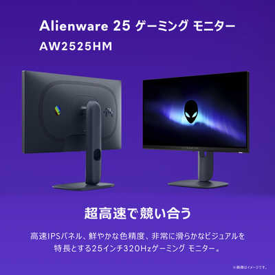 DELL デル Alienware/24.5/IPS/1920x1080/320/0.5ms/P対 ［24.5型
