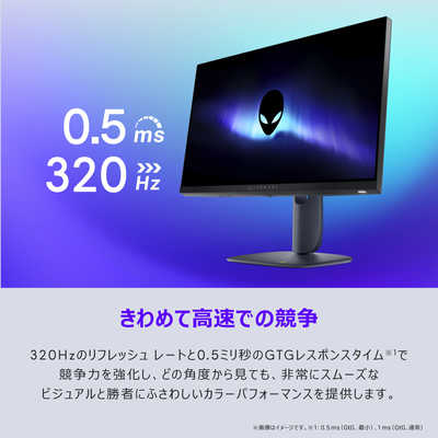 DELL デル Alienware/24.5/IPS/1920x1080/320/0.5ms/P対 ［24.5型