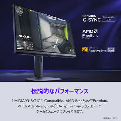 DELL デル Alienware/24.5/IPS/1920x1080/320/0.5ms/P対 ［24.5