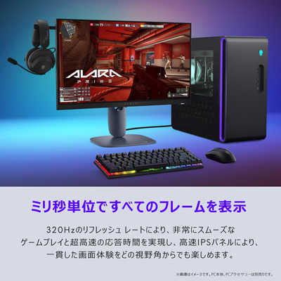 DELL デル Alienware/24.5/IPS/1920x1080/320/0.5ms/P対 ［24.5型