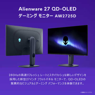 DELL デル Alienware/QD-OLED/2560x1440/280/0.03ms/P対 ［26.7型