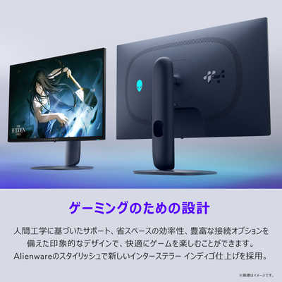 DELL デル Alienware/QD-OLED/2560x1440/280/0.03ms/P対 ［26.7型