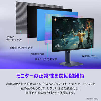 DELL デル Alienware/QD-OLED/2560x1440/280/0.03ms/P対 ［26.7型