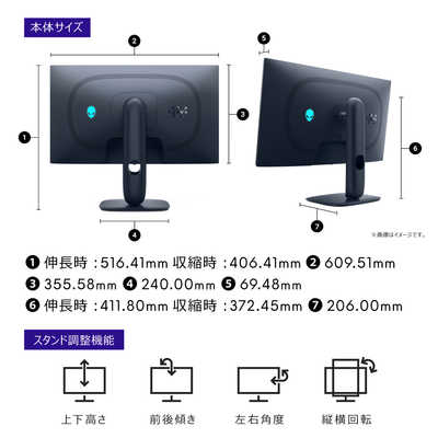 DELL デル Alienware/QD-OLED/2560x1440/280/0.03ms/P対 ［26.7型