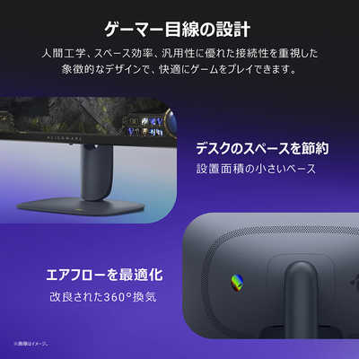 DELL デル ゲーミング液晶ディスプレイ AW2725DM-R Alienware/FastIPS