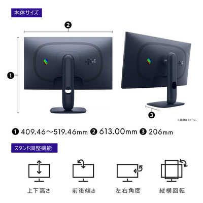 DELL デル ゲーミング液晶ディスプレイ AW2725DM-R Alienware/FastIPS