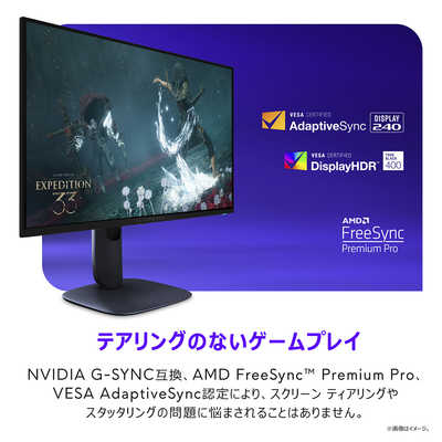 DELL デル ゲーミング液晶ディスプレイ AW2725Q-R Alienware/QD-OLED