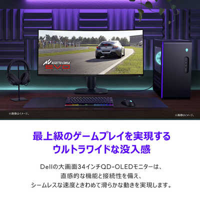 DELL デル ゲーミング液晶ディスプレイ AW3425DW-R Alienware/QD-OLED 