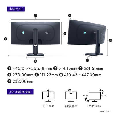 DELL デル ゲーミング液晶ディスプレイ Alienware/QD-OLED/240