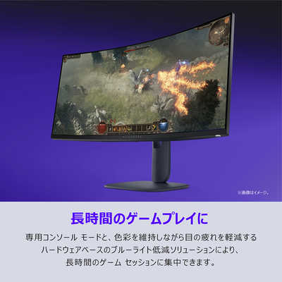 DELL デル ゲーミング液晶ディスプレイ AW3425DWM-R Alienware/VA/180