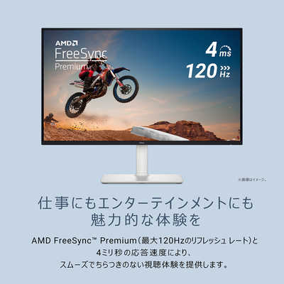 DELL デル 液晶ディスプレイ Sシリーズ/27/IPS/3840x2160/120/4ms/P対