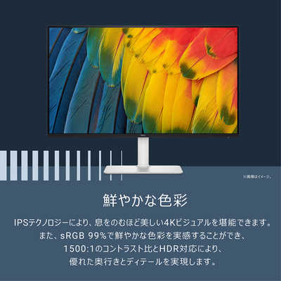 DELL デル 液晶ディスプレイ Sシリーズ/27/IPS/3840x2160/120/4ms/P対