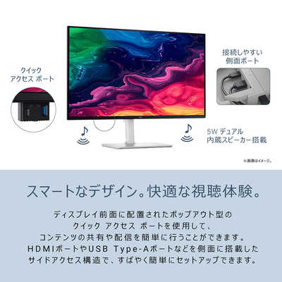 DELL デル 液晶ディスプレイ Sシリーズ/27/IPS/3840x2160/120/4ms/P対
