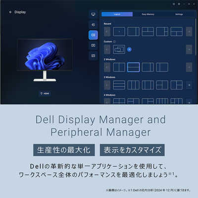 DELL デル 液晶ディスプレイ Sシリーズ/27/IPS/3840x2160/120/4ms/P対