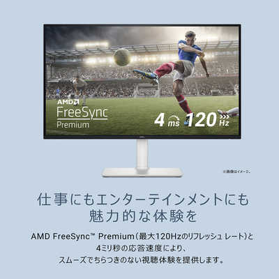 DELL デル 液晶ディスプレイ Sシリーズ/27/IPS/3840x2160/120/4ms/P対