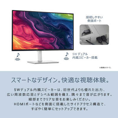 DELL デル 液晶ディスプレイ Sシリーズ/27/IPS/3840x2160/120/4ms/P対