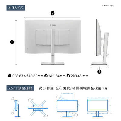 DELL デル 液晶ディスプレイ Sシリーズ/27/IPS/3840x2160/120/4ms/P対