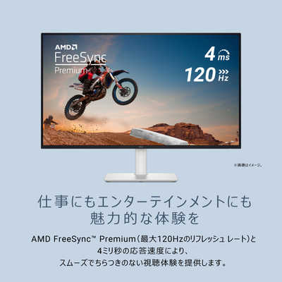 DELL デル 液晶ディスプレイ Sシリーズ/31.5/VA/3840x2160/120/4ms