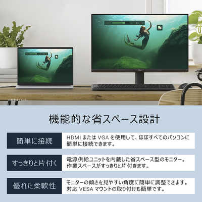 DELL デル 液晶ディスプレイ SEシリーズ/23.8/IPS/1920x1080/100/5ms