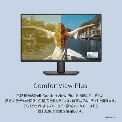DELL 27インチ ディスプレイ SE2725HM Dell 27インチ モニター - SE2725HM | Dell 日本