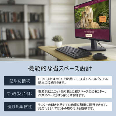 DELL デル 液晶ディスプレイ SEシリーズ/27/IPS/1920x1080/100/5ms