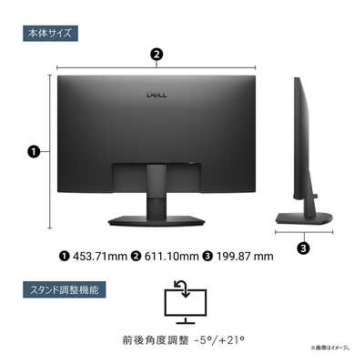 Amazon.co.jp: 【整理済み品】デル ディスプレイ モニター DELL