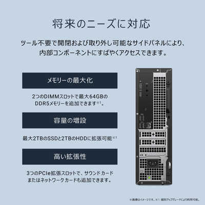 DELL デル デスクトップパソコン [ モニター無し / Win11 Home