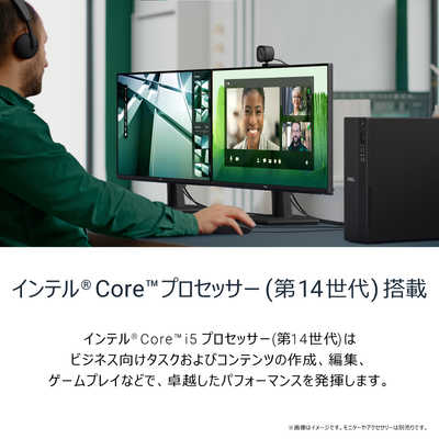 DELL デル デスクトップパソコン [ モニター無し / Win11 Home