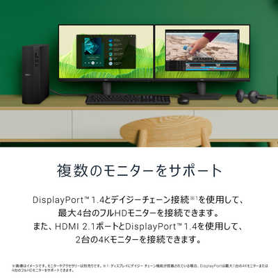 DELLデスクトップPC i7 メモリ32GB 新品SSD500GB Win11 Amazon.co.jp: 【整備済み品】Dell デスクトップPC 7020/9020