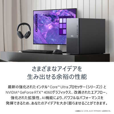 ⁄ Home DELL Win11 Core デスクトップパソコン デル [ モニター無し