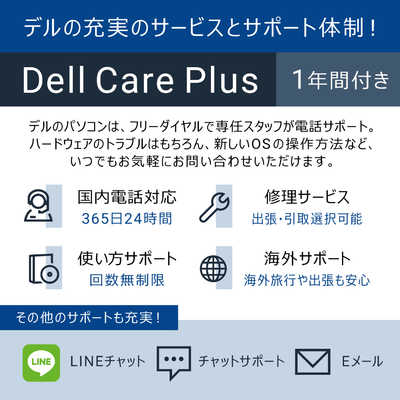 DELL デル デスクトップパソコン [ 23.8型 / Win11 Home / Core