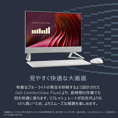 てん。ちー。はんぺん様用 FHD DELLデスクトップPC DELL デル 【アウトレット】デスクトップパソコン [ 23.8型 / Win11