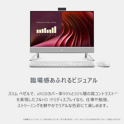 DELL デル デスクトップパソコン [ 23.8型 / Win11 Home / Core i7