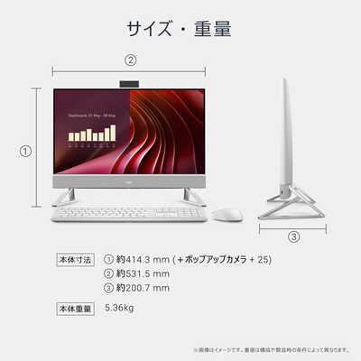 DELL デル デスクトップパソコン [ 23.8型 / Win11 Home / Core i7
