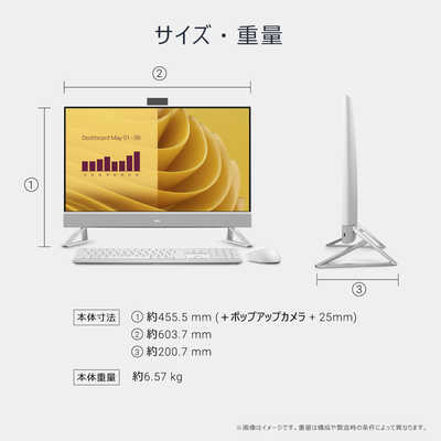 DELL デル デスクトップパソコン [ 27型 / Win11 Home / Core i7
