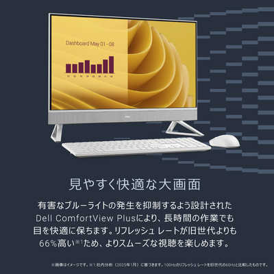 DELL デル デスクトップパソコン [ 27型 / Win11 Home / Core i7