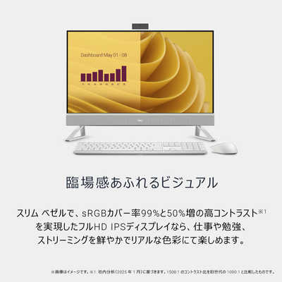 DELL デル デスクトップパソコン [ 27型 / Win11 Home / Core i7
