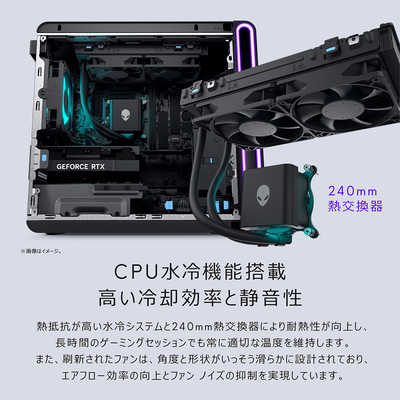 DELL デル デスクトップパソコン Alienware Aurora ACT1250 [ RTX 5070 